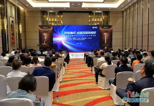 致远互联新一代企业管理平台及产品亮相南昌，引领企业管理新变革