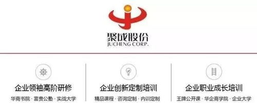 聚焦绩效与激励 总裁班长春站开启企业变革新篇章