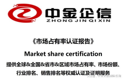 全球及中国控制继电器市场竞争格局分析与发展前景预测