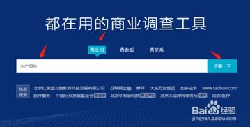水产饲料企业基本信息查询指南与企业管理咨询价值
